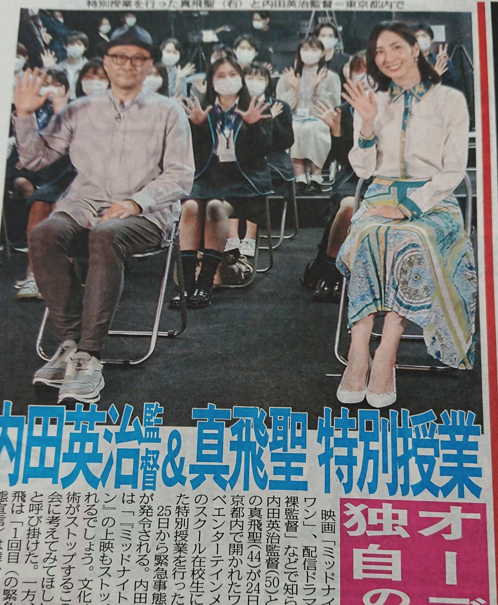 ワタナベエデュケーショングループ 公式 We School Twitter
