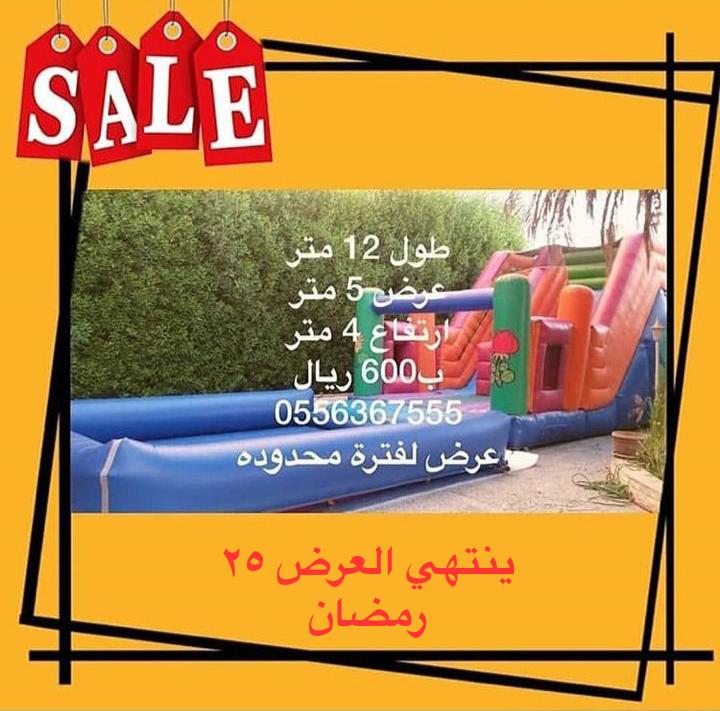 waterslides11's tweet photo. #شاليهات #شاليه #العاب #اطفالي  #الرياص #العاب_هوائيه #نطيطه_مع_زحليقه #لعبة_اطفال_للمرح https://t.co/o92NLdxdPn