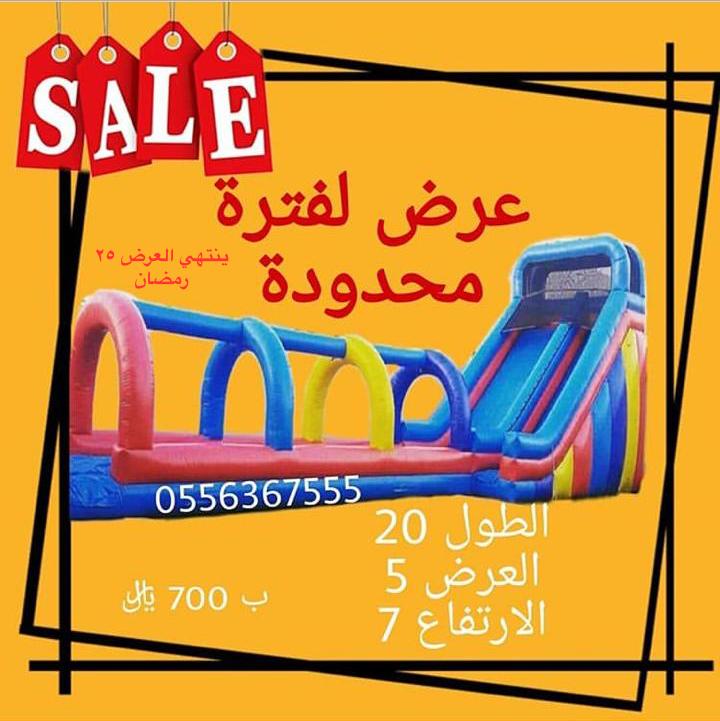 waterslides11's tweet photo. #شاليهات #شاليه #العاب #اطفالي  #الرياص #العاب_هوائيه #نطيطه_مع_زحليقه #لعبة_اطفال_للمرح https://t.co/o92NLdxdPn