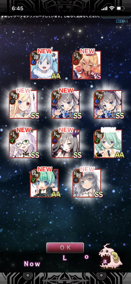 ブレブレ リセマラ