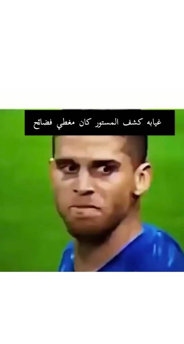 #الهلال_lستقلال_دوشنبيه