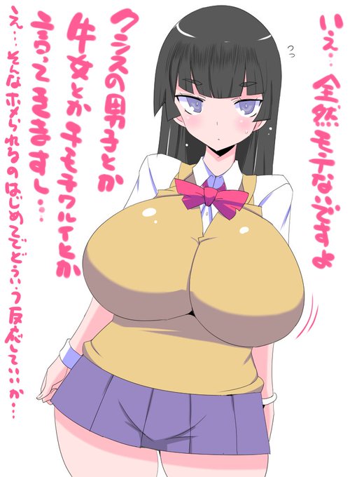 モテないちゃん

はじめて可愛いとか褒められて
ドキドキしちゃうちゃん 