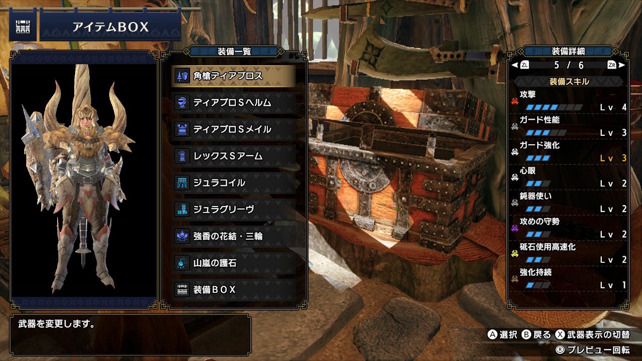 ガード強化 Twitter Search Twitter