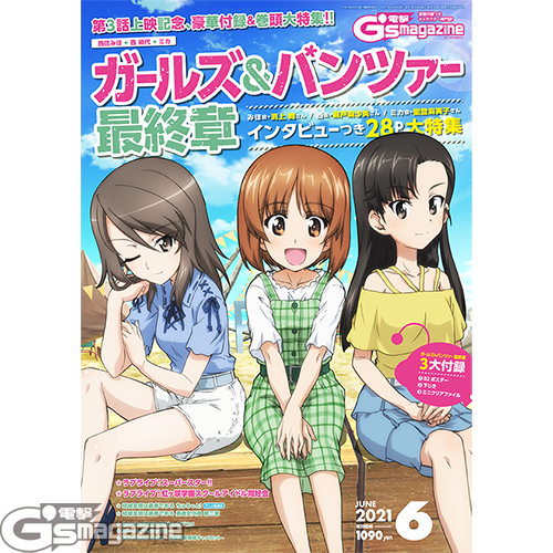 電撃g S Magazine編集部 S Recent Tweets 10 تحليلات تويتر الرسومية الخاصة بهوتويت Whotwi 電撃g S Magazine編集部 S Recent Tweets 10 تحليلات تويتر الرسومية الخاصة بهوتويت Whotwi