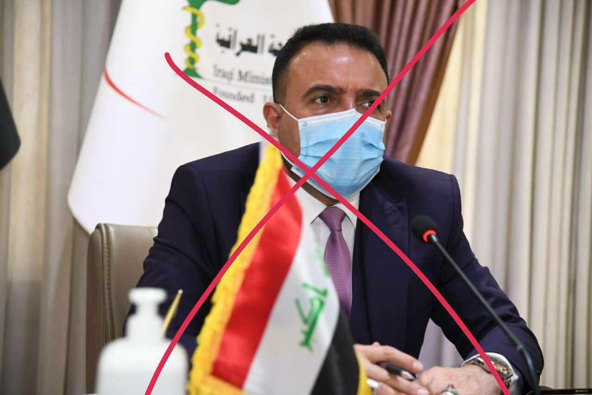 QaisyZaineb's tweet photo. يكول سيطرنه عل حريق بعديش بعد ما ولد الخايبه صارو فحم لو عندك ذره شرف تقدم استقالتك بس عتب مو عليك عل حكومه #اقاله_وزيرة_الصحه https://t.co/M0ozKRKeAU