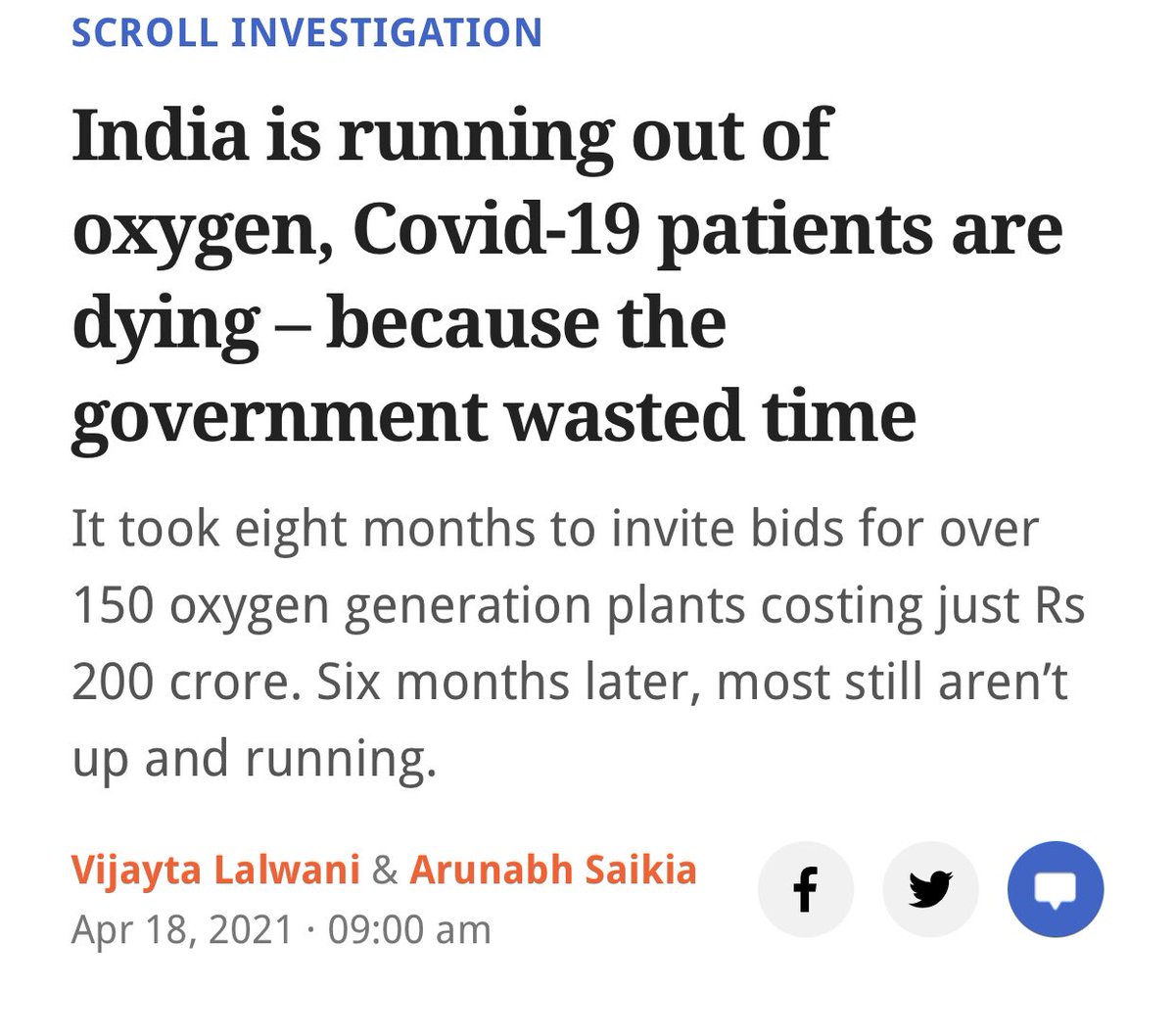 The Union Government took a full 8 months to just invite bids for tenders to set up oxygen plants in India.An investigation by journalists  @VijaytaL and  @psychia90 for  @scroll_in, revealed the autonomous CMS Society under  @MoHFW_INDIA only opened bidding on 21st October 2020!