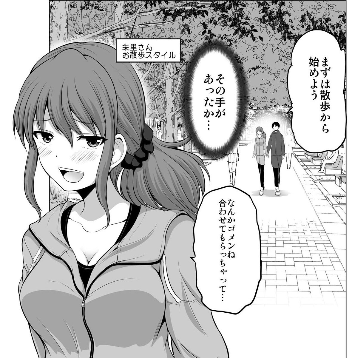 おはようございます 