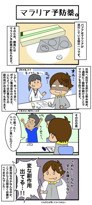 エビデンスのtwitterイラスト検索結果 古い順 エビデンスのtwitterイラスト検索結果 古い順
