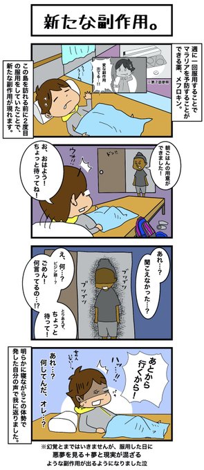 エビデンスのtwitterイラスト検索結果 古い順 エビデンスのtwitterイラスト検索結果 古い順