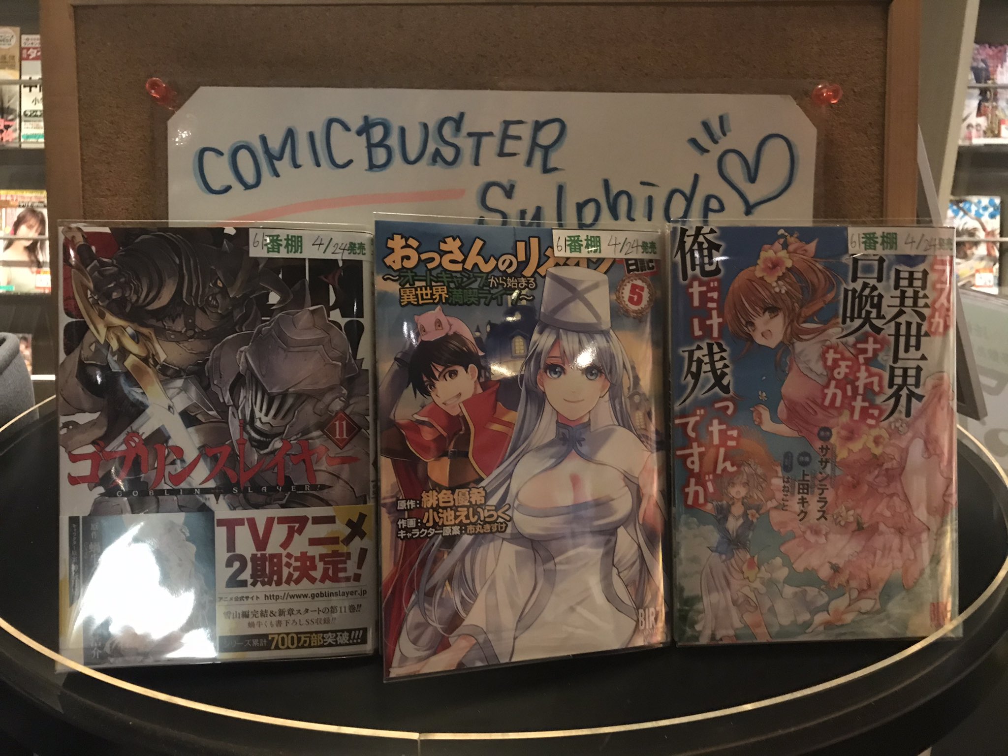 クラスが異世界召喚されたなか俺だけ残ったんですが Twitter Search Twitter