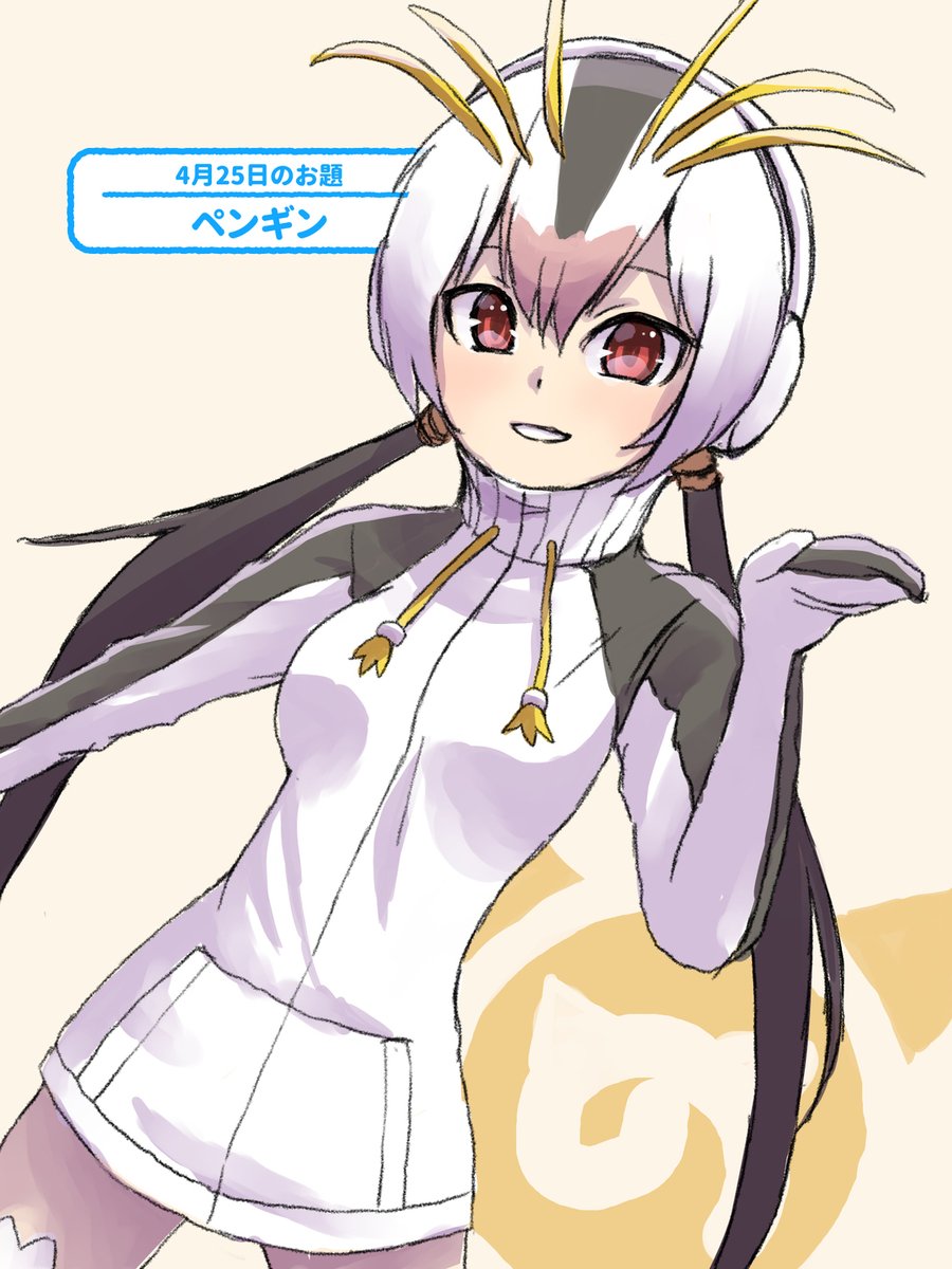 Twoucan ペンギン けものフレンズ の注目ツイート イラスト マンガ Twoucan ペンギン けものフレンズ の注目ツイート イラスト マンガ