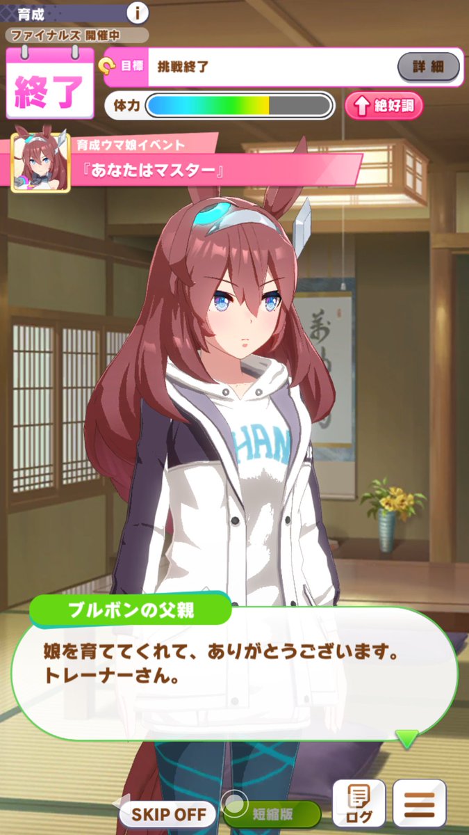ウマ娘イラスト0425 ミホノブルボンの誕生日です Togetter ウマ娘イラスト0425 ミホノブルボンの誕生日です Togetter