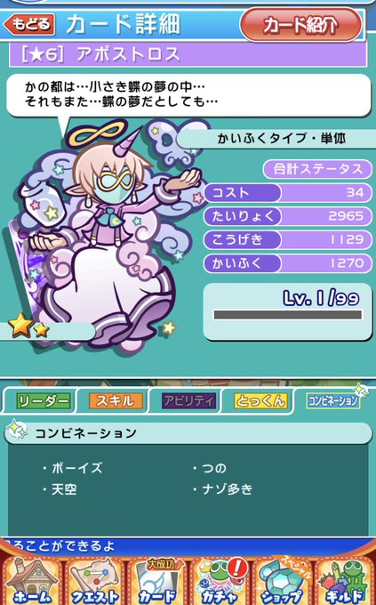 仮面目隠れのtwitterイラスト検索結果