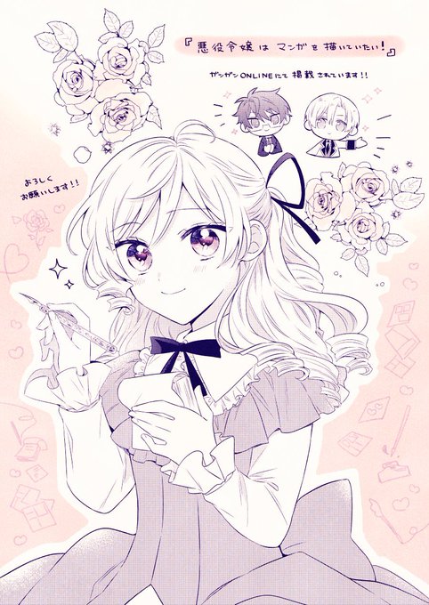 パルシィのtwitterイラスト検索結果 古い順