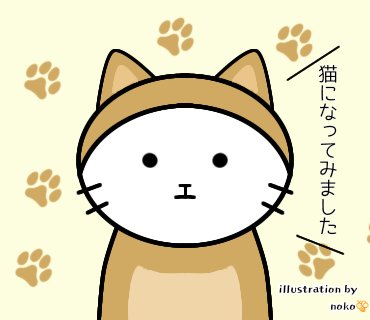 被り物のtwitterイラスト検索結果