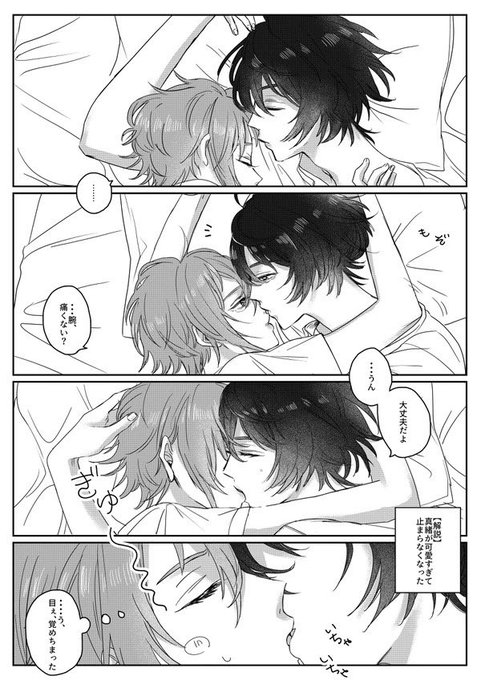 あんスタ絵のtwitterイラスト検索結果 古い順 あんスタ絵のtwitterイラスト検索結果 古い順
