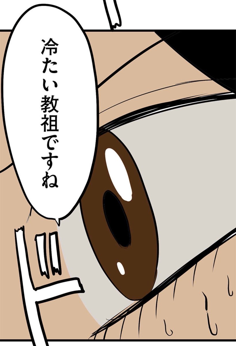 漫画 3日間にわたって順に公開された 3年の刑期を終えて親に会いに行ったらもういなかった 話が 先が気になりすぎる と話題に 2ページ目 Togetter 漫画 3日間にわたって順に公開された 3年の刑期を終えて親に会いに行ったらもういなかった 話が 先が気になりすぎる と話題に 2ページ目 Togetter