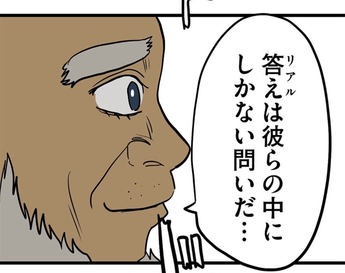 漫画 3日間にわたって順に公開された 3年の刑期を終えて親に会いに行ったらもういなかった 話が 先が気になりすぎる と話題に 2ページ目 Togetter 漫画 3日間にわたって順に公開された 3年の刑期を終えて親に会いに行ったらもういなかった 話が 先が気になりすぎる と話題に 2ページ目 Togetter