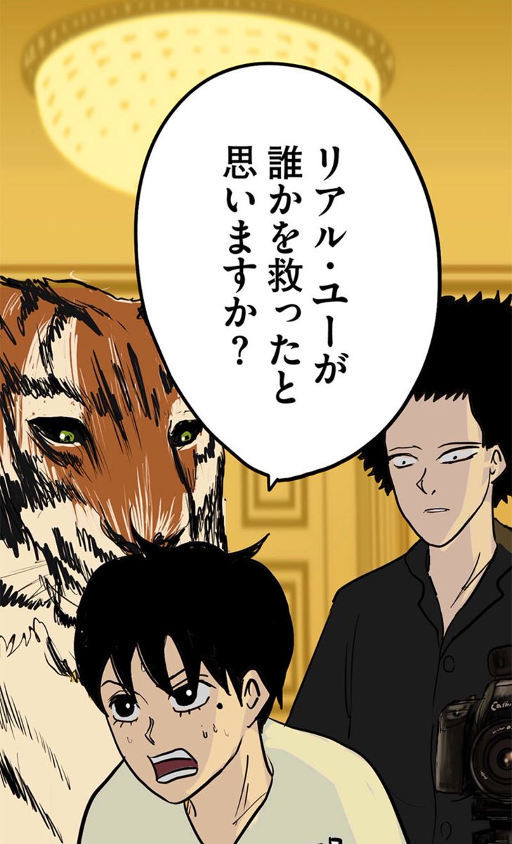 漫画 3日間にわたって順に公開された 3年の刑期を終えて親に会いに行ったらもういなかった 話が 先が気になりすぎる と話題に 2ページ目 Togetter 漫画 3日間にわたって順に公開された 3年の刑期を終えて親に会いに行ったらもういなかった 話が 先が気になりすぎる と話題に 2ページ目 Togetter