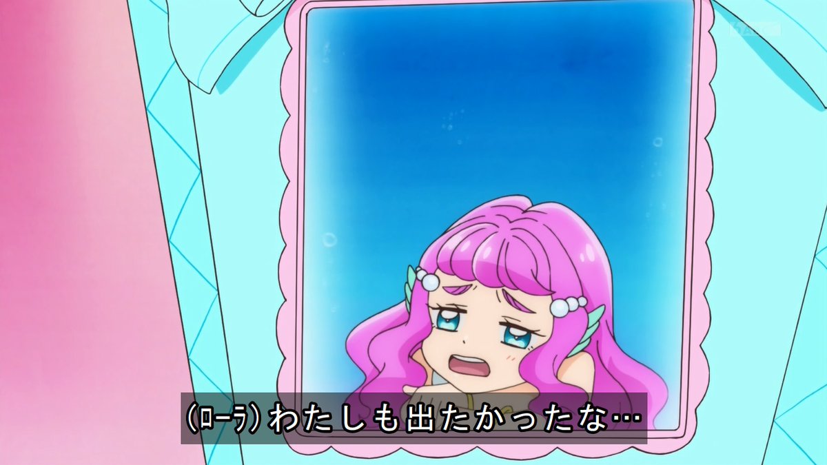 トロピカル ジュ プリキュア 9話 メイクは魔法 映画でトロピカる 私的感想 Precure トロプリ Togetter トロピカル ジュ プリキュア 9話 メイクは魔法 映画でトロピカる 私的感想 Precure トロプリ Togetter