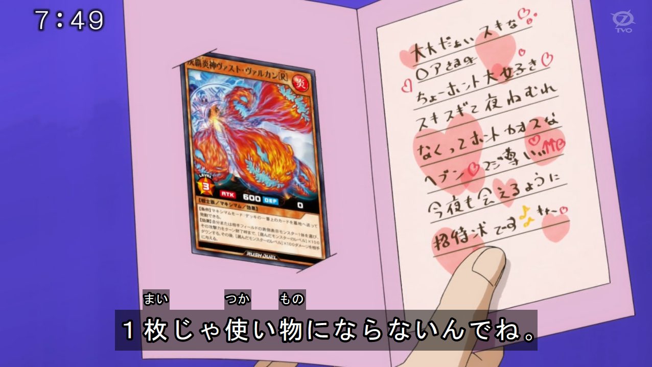 ささみ W 歴代遊戯王でもレアな主人公の新しい切り札の入手方法 イケメンがファンの女の子から貰ったカードを主人公にくれた こんな見た目でモブの女の子から回ってくるとか予想外すぎるよ Sevens T Co O7pbgmytak Twitter