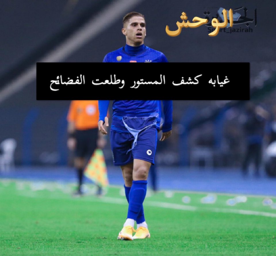 #الهلال_استقلال_دوشنبيه