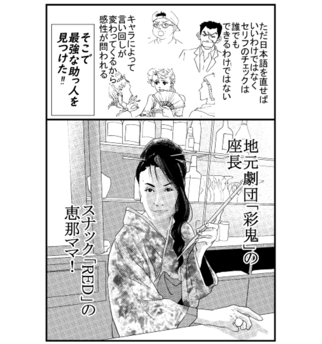 「ハマダは天然色」28をアップしました!
外国人の私が日本で漫画家を目指すのに壁が高すぎっ!
Pixiv:
 https://t.co/AJgnFWAD59

拡大して読みたい方:
https://t.co/Akc3qvZFCi

#漫画が読めるハッシュタグ 
#エッセイ漫画 
#国際結婚 