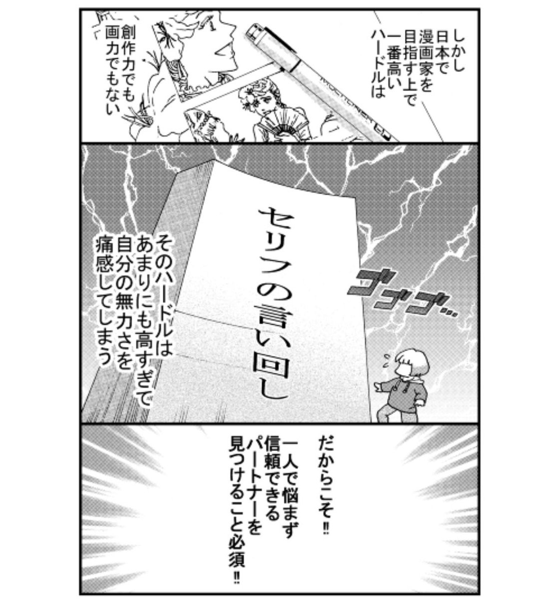 「ハマダは天然色」28をアップしました!
外国人の私が日本で漫画家を目指すのに壁が高すぎっ!
Pixiv:
 https://t.co/AJgnFWAD59

拡大して読みたい方:
https://t.co/Akc3qvZFCi

#漫画が読めるハッシュタグ 
#エッセイ漫画 
#国際結婚 
