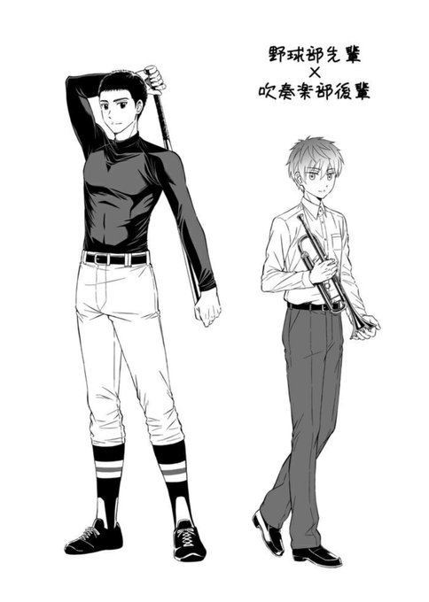野球部のtwitterイラスト検索結果 古い順