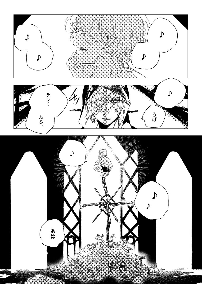 死神に恋してる◯◯の話
デジタル作画練習漫画 1/2
続きはリプ欄 