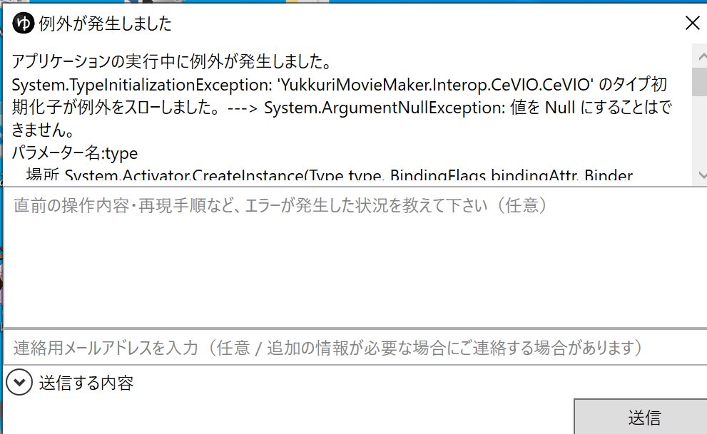 ゆっくりムービーメーカー4 Twitter Search Twitter ゆっくりムービーメーカー4 Twitter Search Twitter