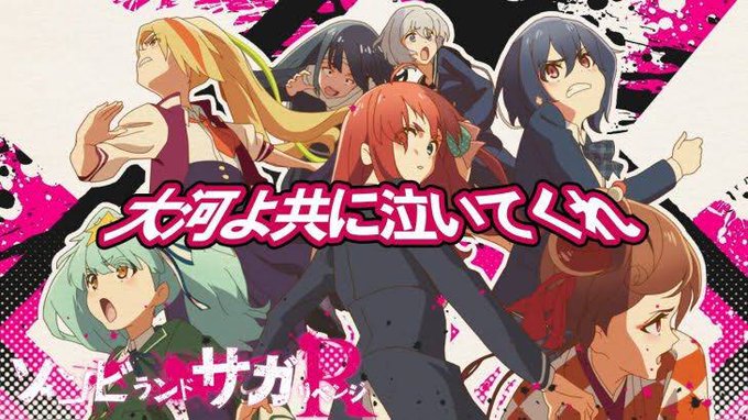21春アニメのtwitterイラスト検索結果 21春アニメのtwitterイラスト検索結果