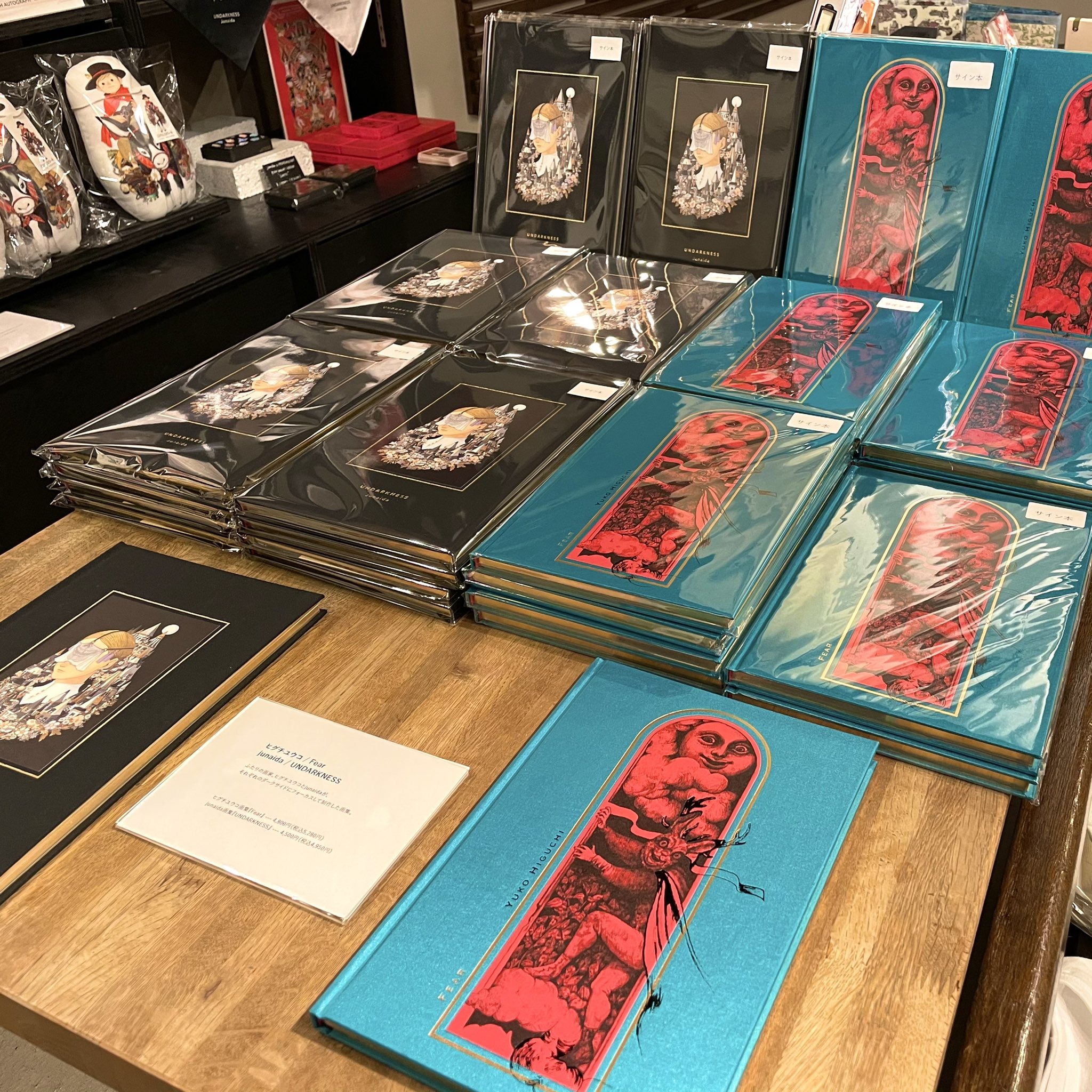 人気No.1 ヒグチユウコさん 画集 Fear edition1 サイン本（名入れサイン コレクション