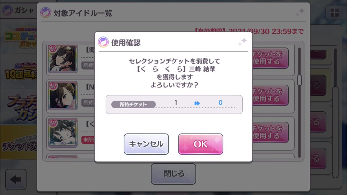 「おむかえしました 」|すずしろのイラスト