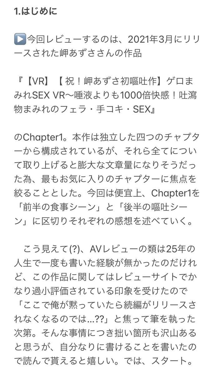 派 Barleytea17 Twitter