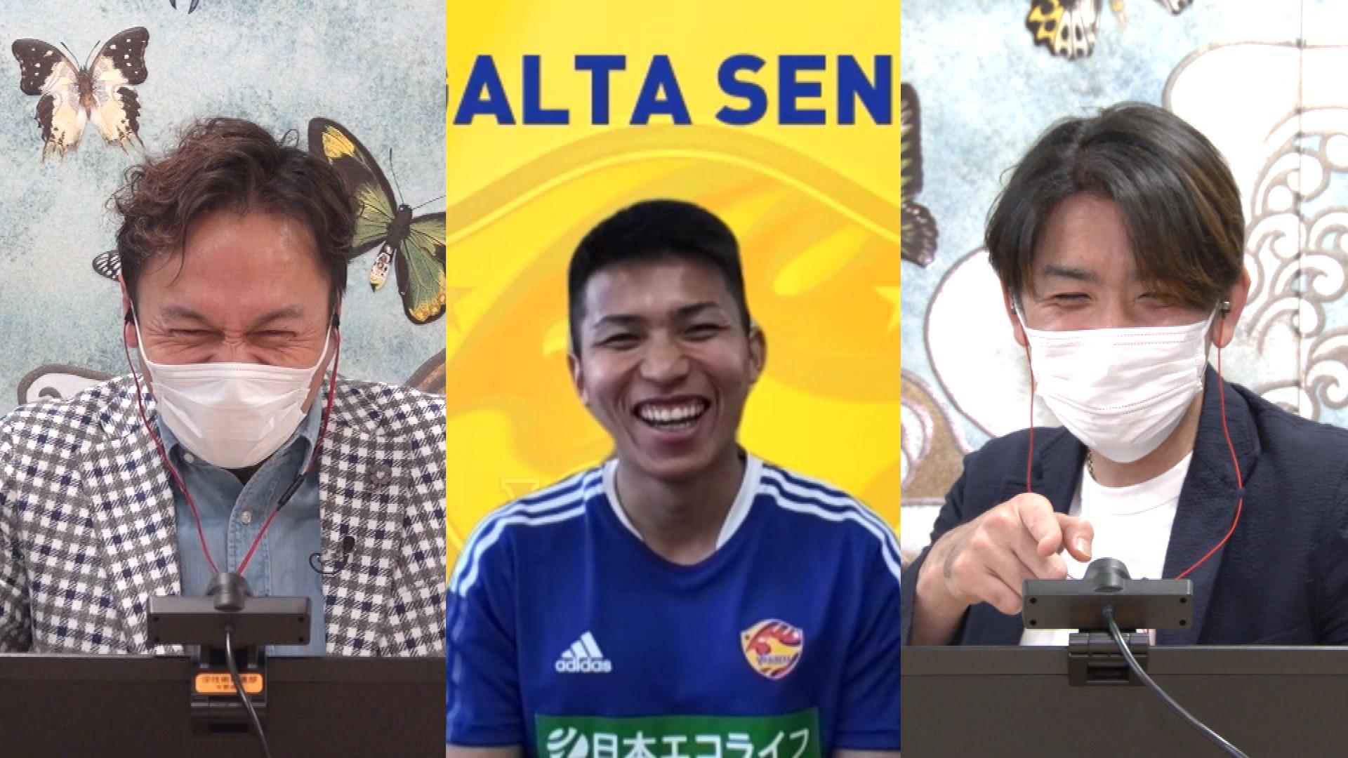 ミヤテレスタジアム きょうのミヤテレスタジアム 月イチレギュラー ベガルタ仙台 平瀬智行クラブコーディネーター 生出演です 企画では西村拓真選手を特集 あのメーターが復活 ゴール量産に赤い きょう25日午後４時55分からの放送です ベガルタ