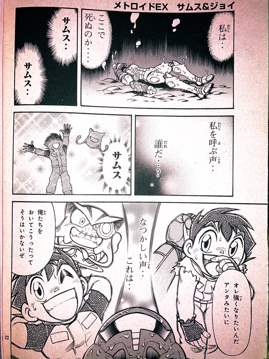 任天堂からは当然拒否反応が出たが、弱体化は取り戻す醍醐味で 任天堂からは当然拒否反応が出たが、弱体化は取り戻す醍醐味で