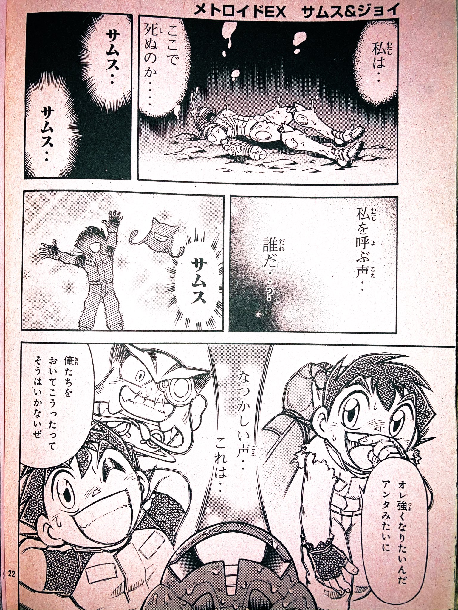 出月こーじ on X: 