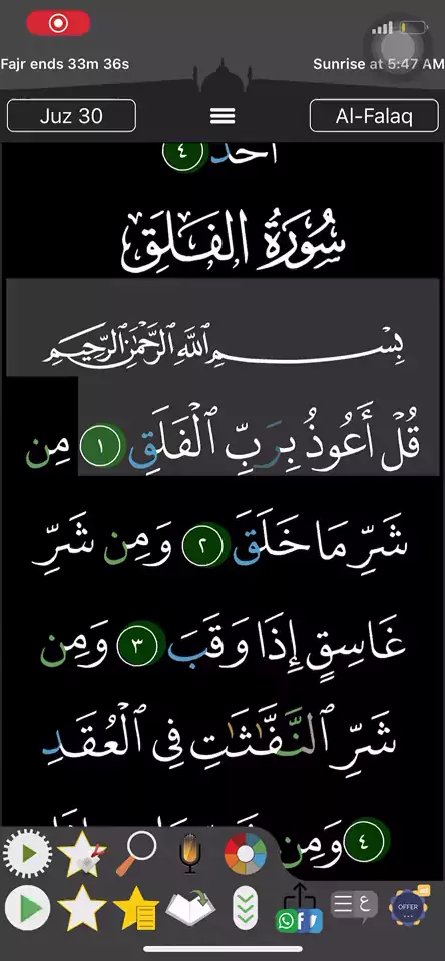 HadiyaKarbalai's tweet photo. Hadiya Noor Fatima:#HolyQuranRecitataion #TilawatQuran #HolyQuran #QuranMajeed #Quran #HolyQuranStatus #QuranStatus #HolyRamadan #Ramadan #Ramadan2021 #Islam #IslamicStatus #Tilawat #HadiyaFatima https://t.co/pvZJr3NNMr https://t.co/o0Bv9EraRn