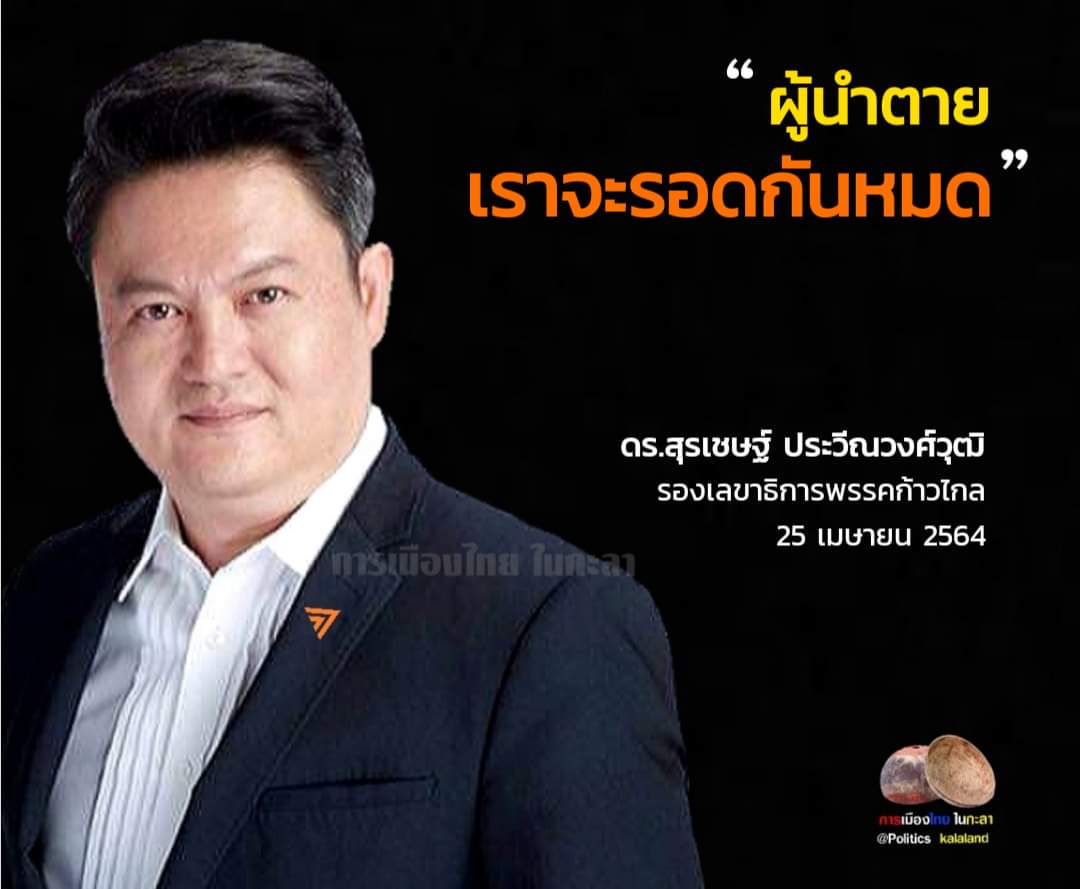 ถือว่าแก้ปัญหาได้ตรงจุด โอเคนัมเบอร์วัน 
#โควิค19
#อนุทิน
#Pfizer 
Cr.การเมืองไทยในกะลา