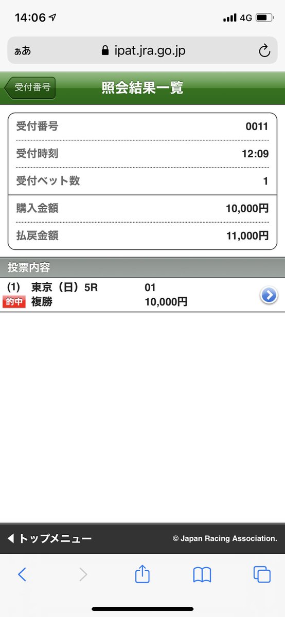 まずは1コロ目達成です！
また来週がんばります！！