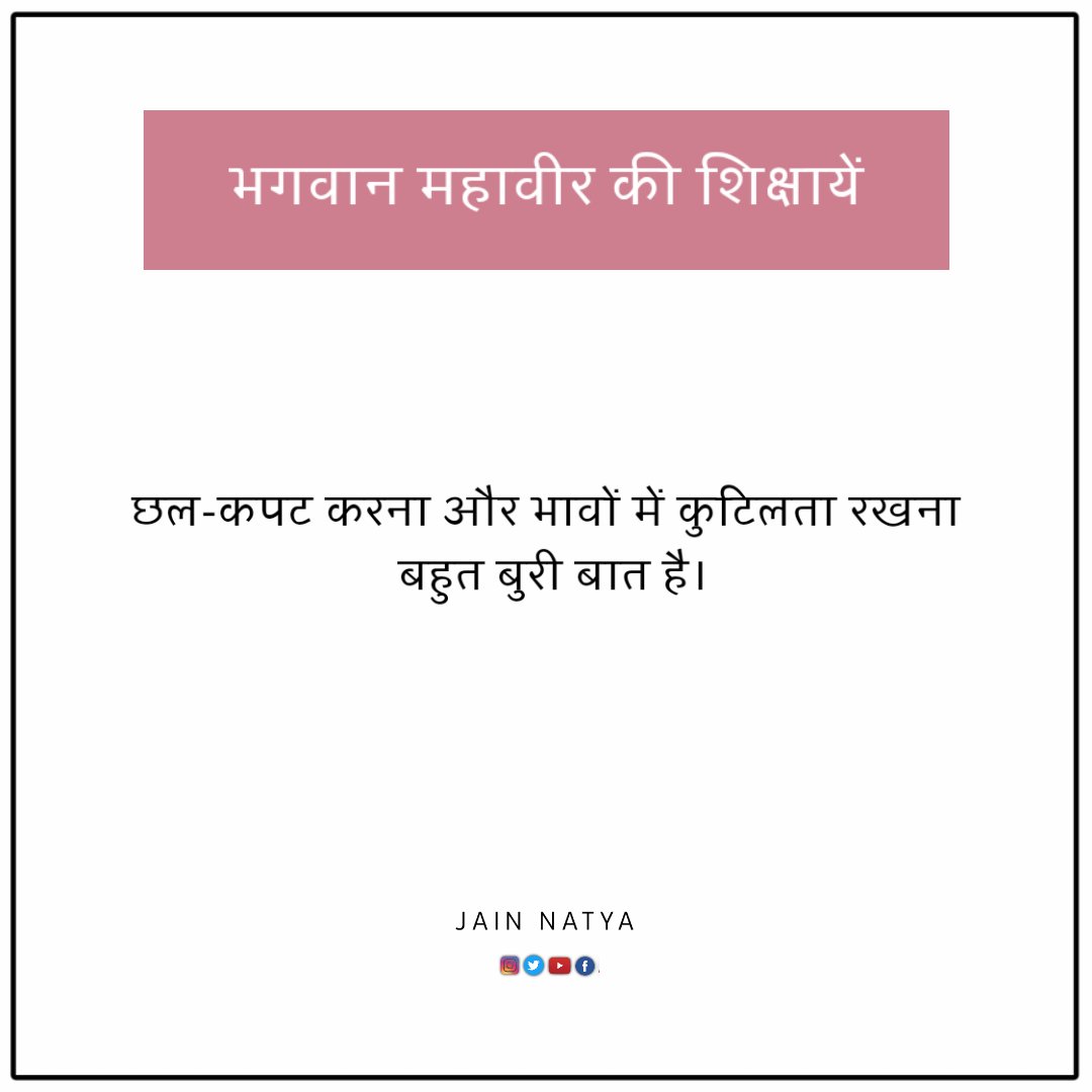 JainNatya's tweet photo. https://t.co/eruYdLH9zq