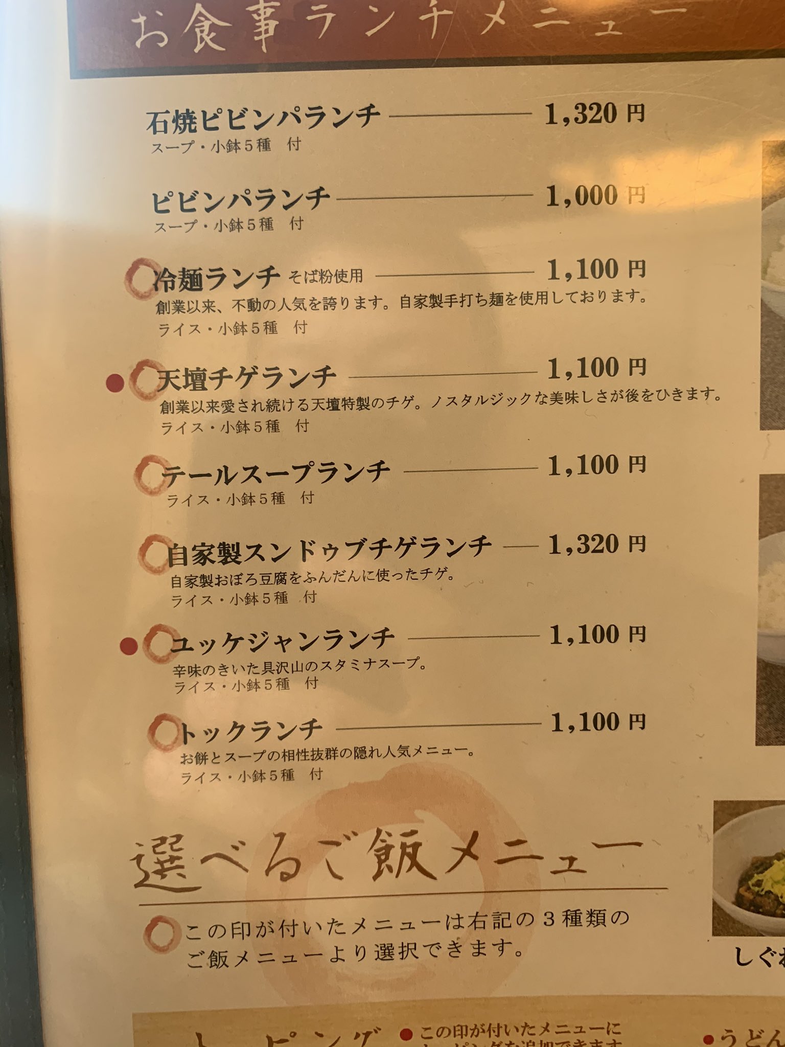天壇五条桂店 Twitter Search Twitter