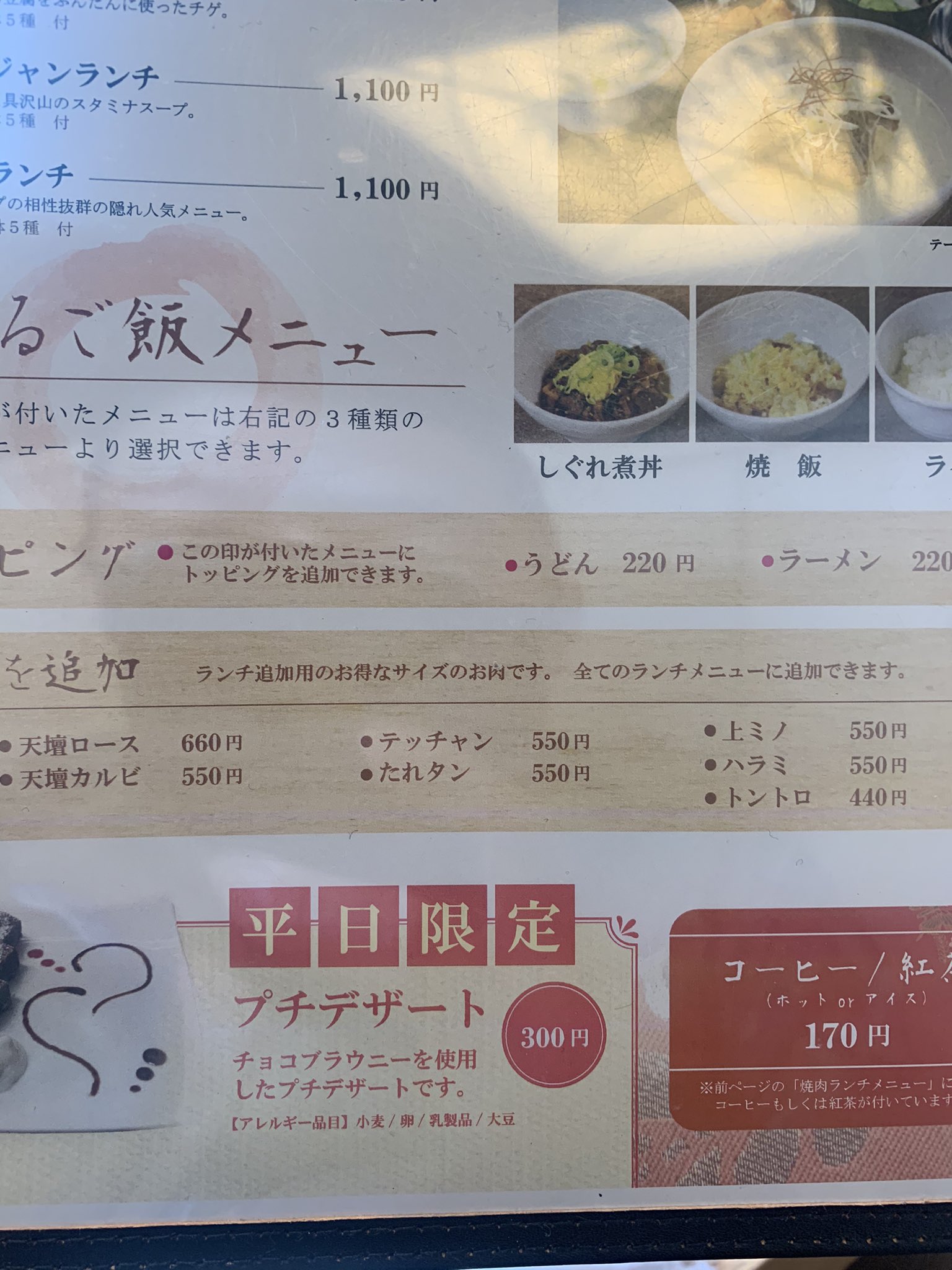 天壇五条桂店 Twitter Search Twitter