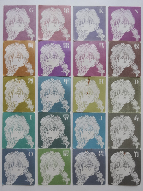 同人便せん ⍟ (@dogategod) / Posts / X