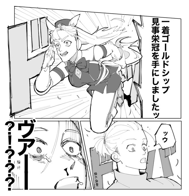 育てたウマ娘がぶっちぎりの1着を獲った時の快感を知ってしまったトレーナー 