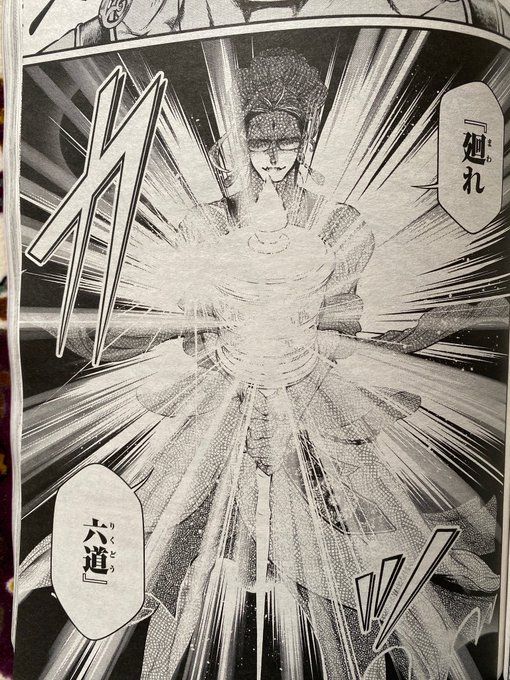 終末のワルキューレ47話ネタバレ最新確定情報 釈迦の過去と六道棍の能力が判明 Omoshiro漫画ファクトリー