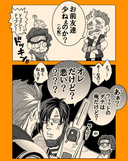 S8のtwitterイラスト検索結果 古い順 S8のtwitterイラスト検索結果 古い順