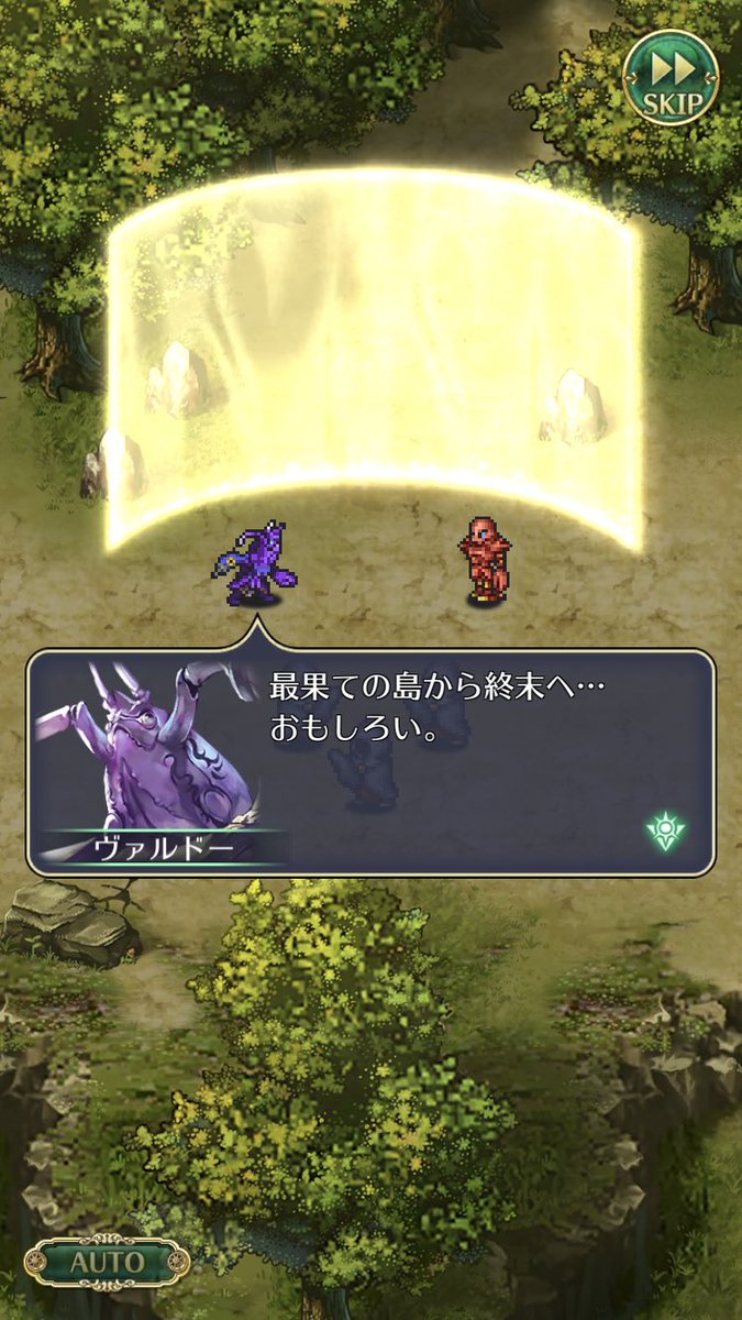 ウグカン この名言をまさかこのようなカタチで聞くことができるとは ロマサガｒｓ ボストン ヴァルドー