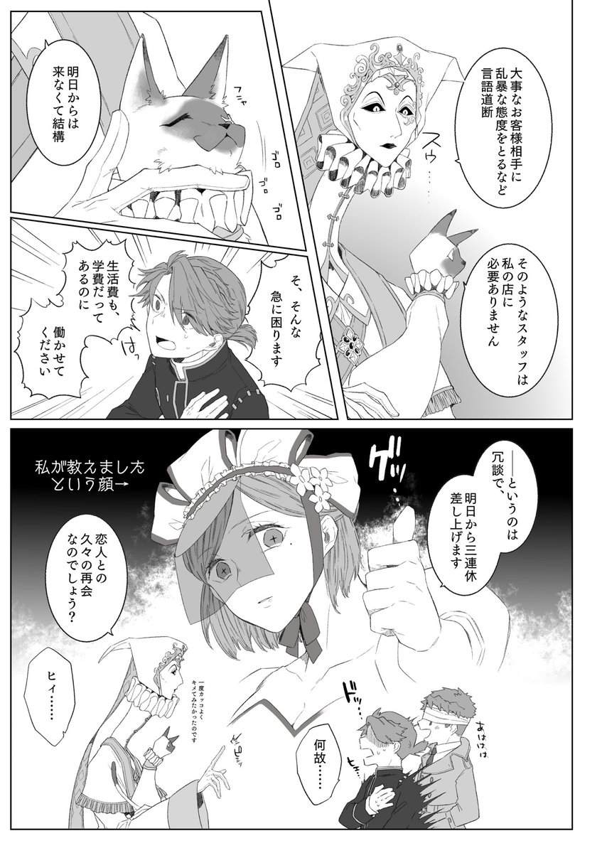 #占納Webオンリー3_4 (@urano_webkikaku)
過去本収録作から一部引っ張ってきたもの(独鈴)になりますが、少しでも賑やかしになりましたら幸いです🙇‍♀️ 占納はいいぞ☺️ 